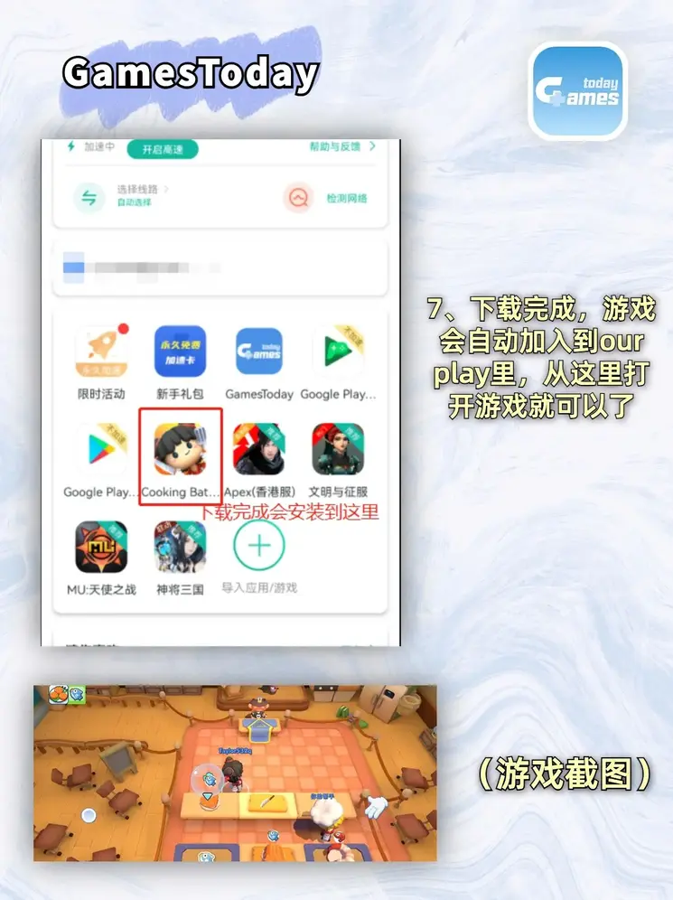 k8经典版官网安卓版截图3