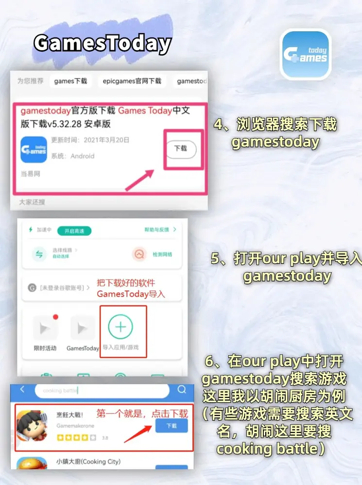 k8经典版官网安卓版截图2